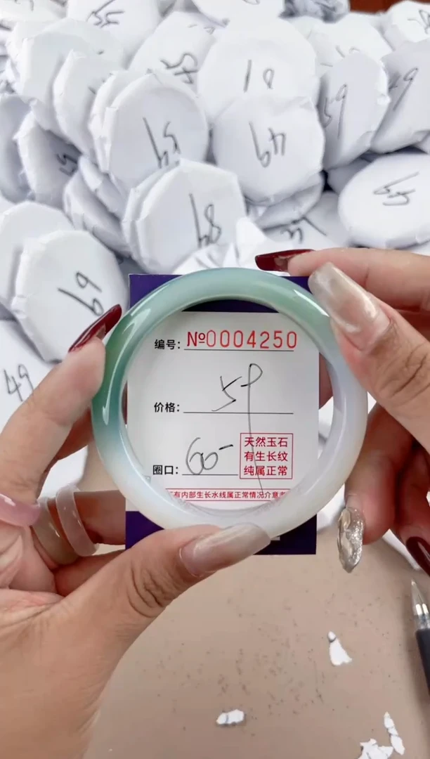 【闪购商品】玛瑙/玉髓手镯未镶嵌4250