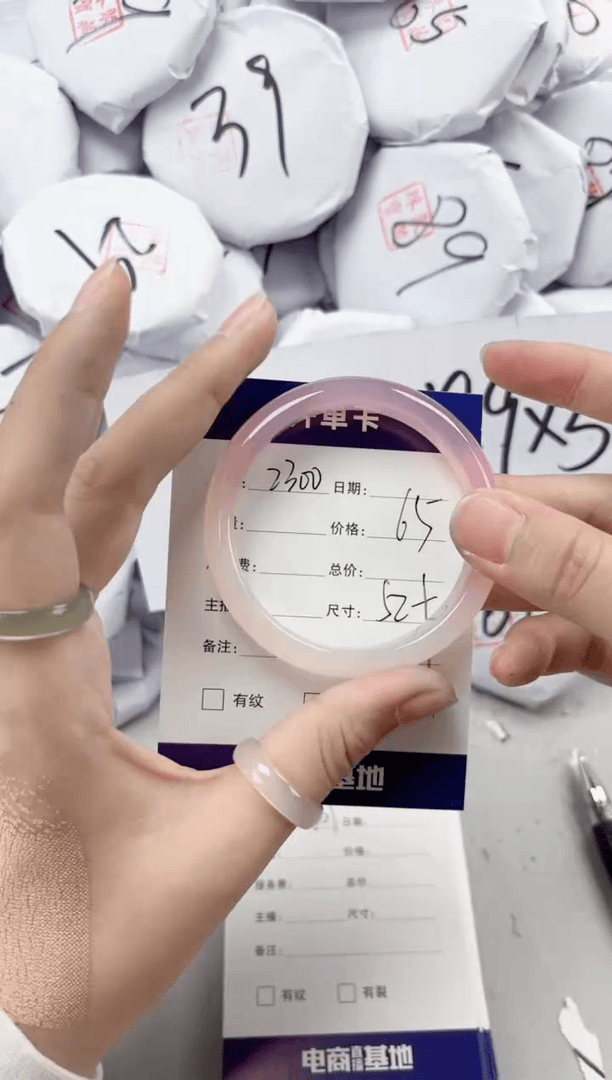 【闪购商品】玛瑙/玉髓手镯未镶嵌2300