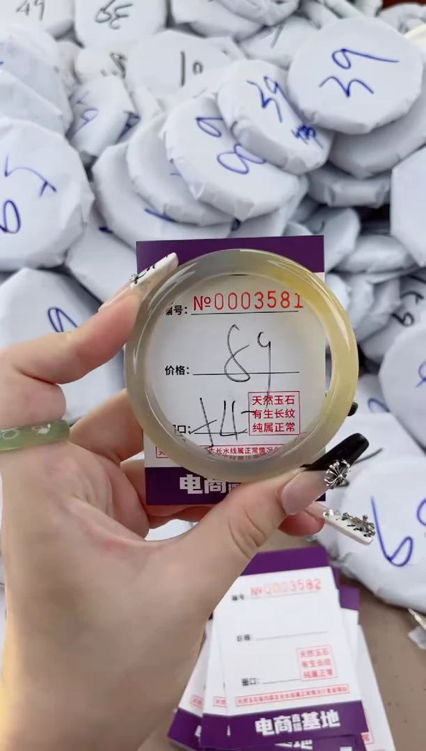 【闪购商品】玛瑙/玉髓手镯未镶嵌3581