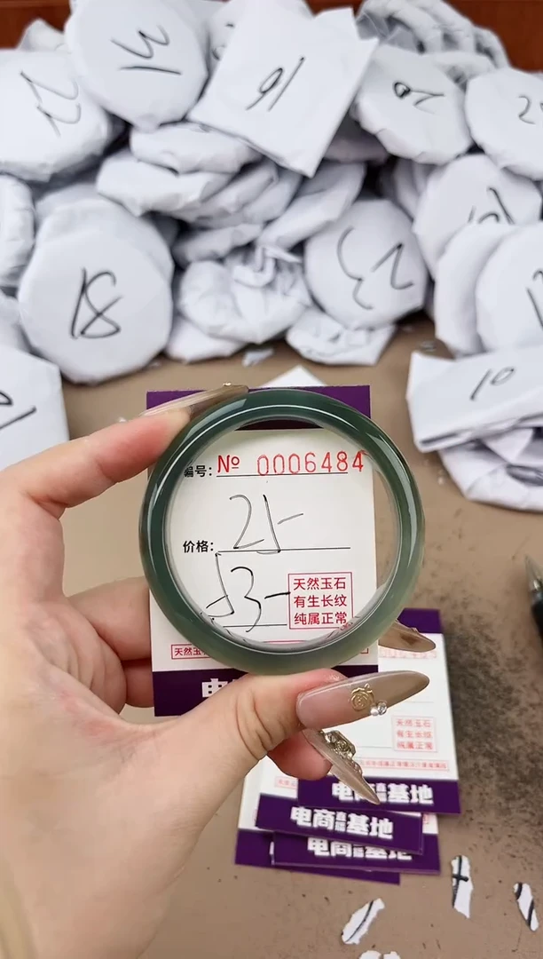 【闪购商品】玛瑙/玉髓手镯未镶嵌6484