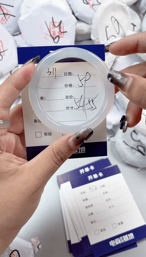 【闪购商品】玛瑙/玉髓手镯未镶嵌311
