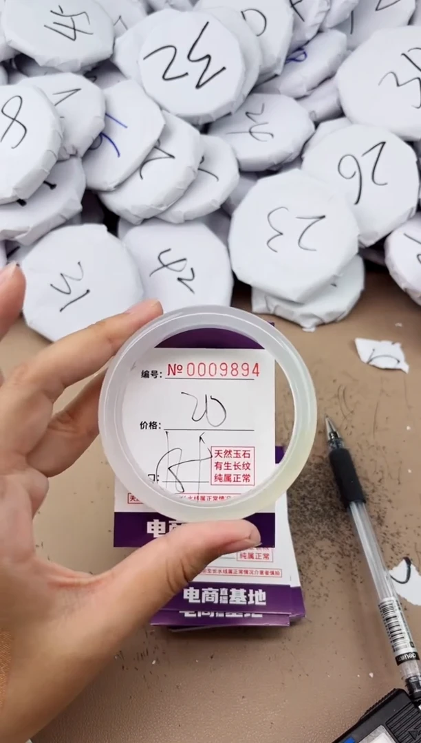 【闪购商品】玛瑙/玉髓手镯未镶嵌9894