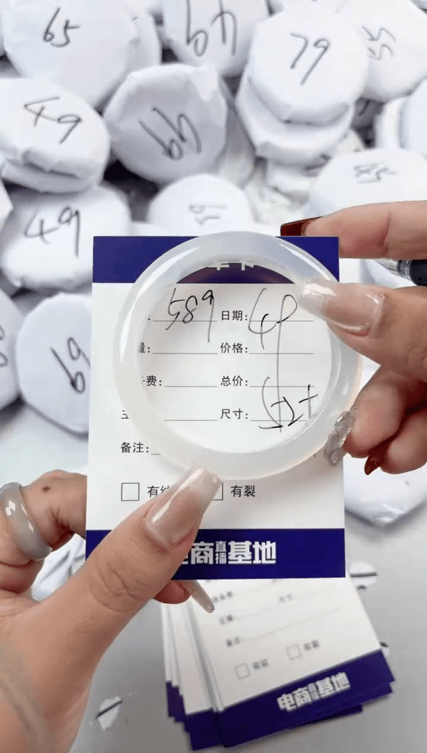 【闪购商品】玛瑙/玉髓手镯未镶嵌589
