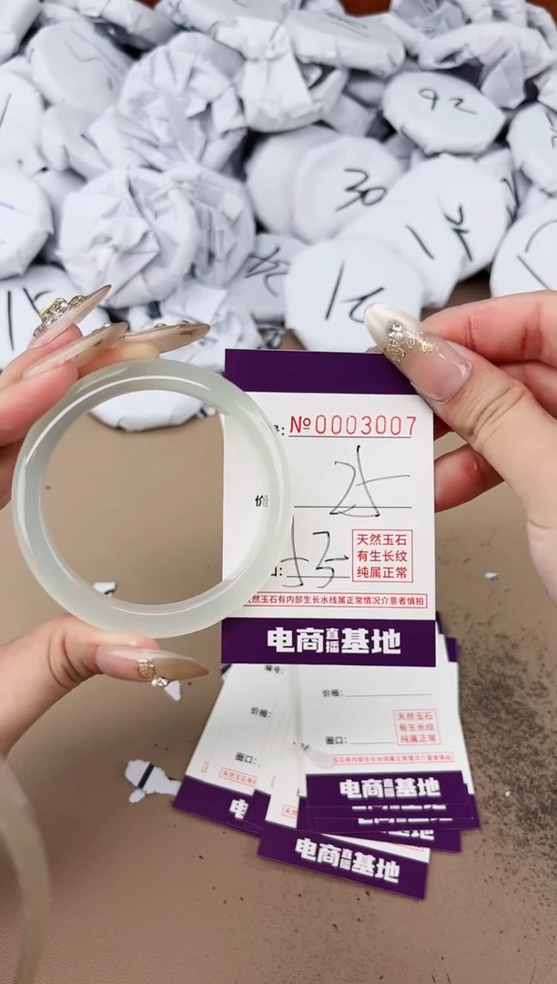 【闪购商品】玛瑙/玉髓手镯未镶嵌3007