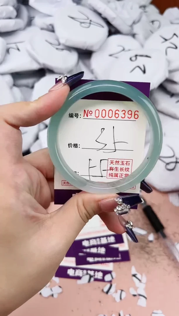 【闪购商品】玛瑙/玉髓手镯未镶嵌6396