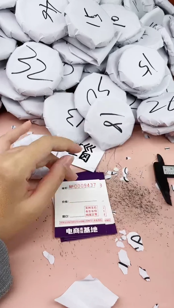 【闪购商品】玛瑙/玉髓手镯未镶嵌9436