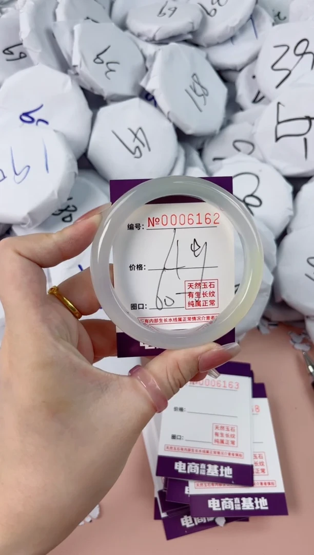 【闪购商品】玛瑙/玉髓手镯未镶嵌6162