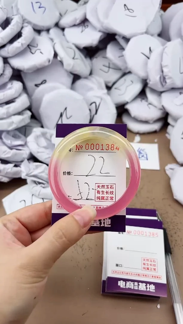 【闪购商品】玛瑙/玉髓手镯未镶嵌1384