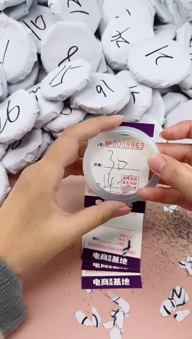【闪购商品】玛瑙/玉髓手镯未镶嵌9863