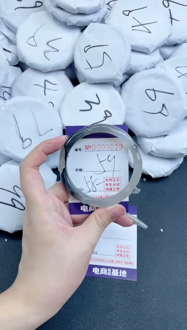 【闪购商品】玛瑙/玉髓手镯未镶嵌3019