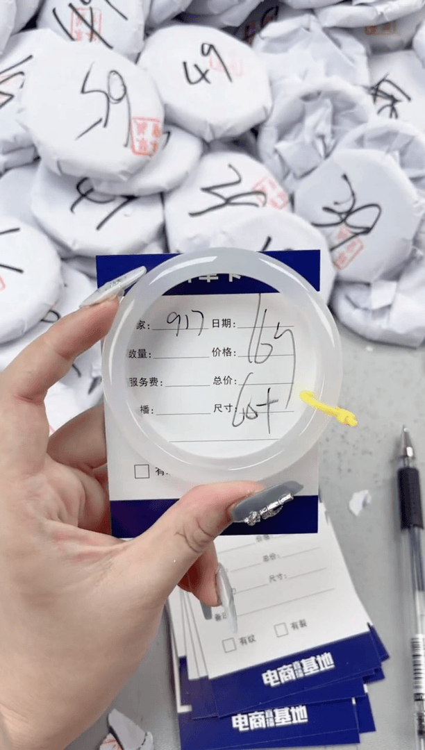【闪购商品】玛瑙/玉髓手镯未镶嵌917
