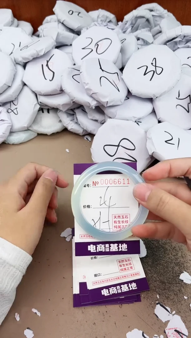 【闪购商品】玛瑙/玉髓手镯未镶嵌6611