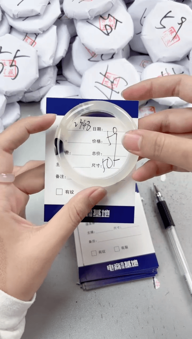 【闪购商品】玛瑙/玉髓手镯未镶嵌2348