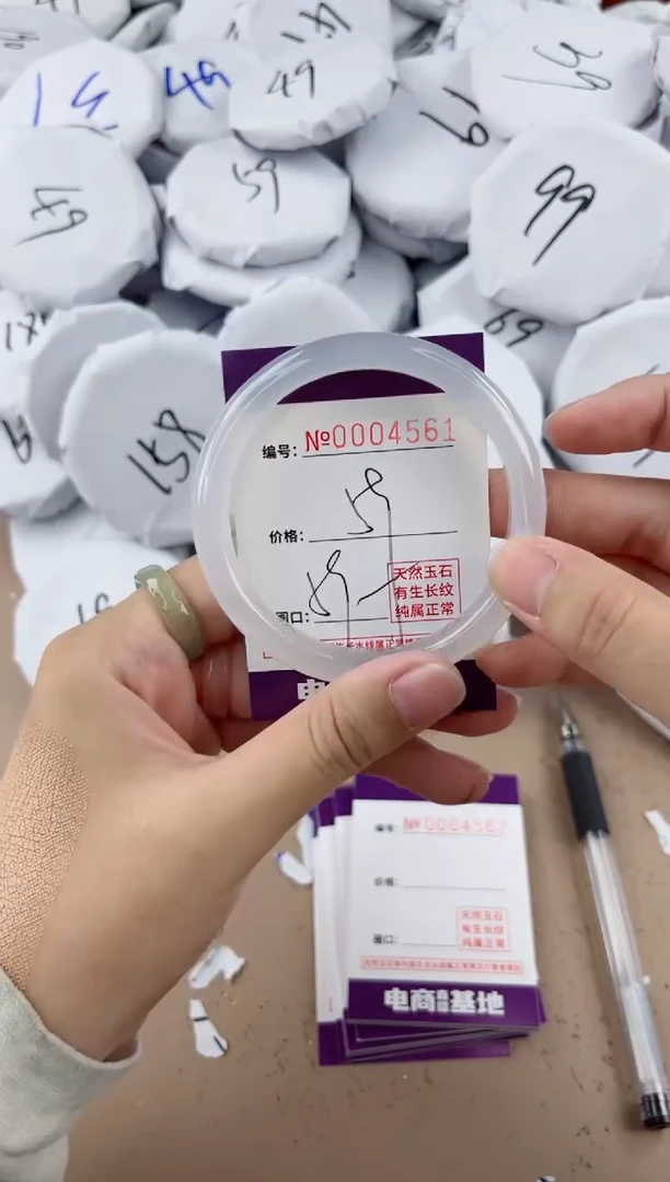 【闪购商品】玛瑙/玉髓手镯未镶嵌4561