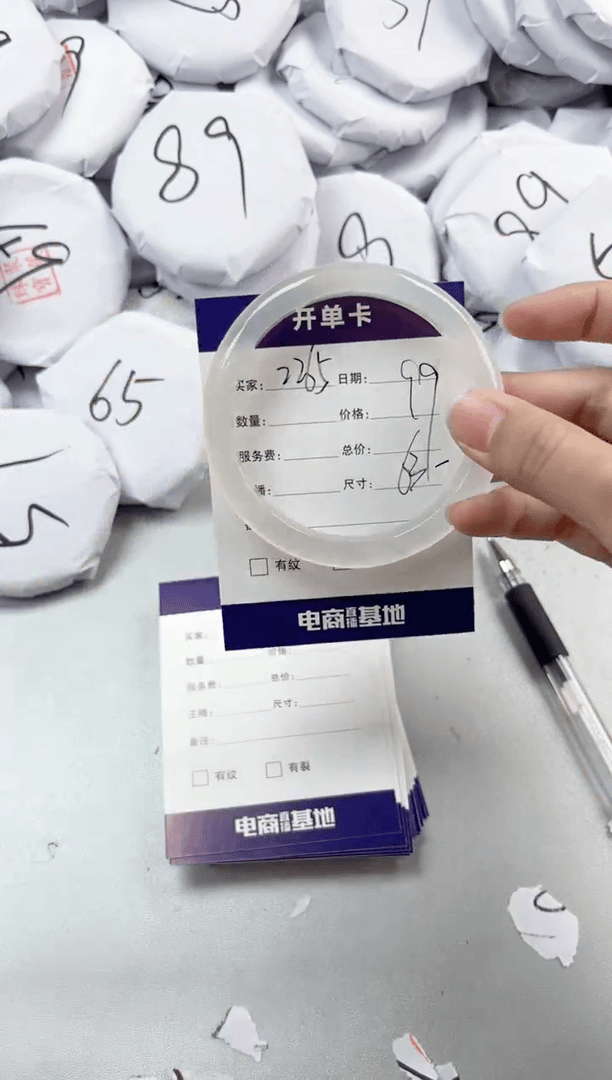 【闪购商品】玛瑙/玉髓手镯未镶嵌2265