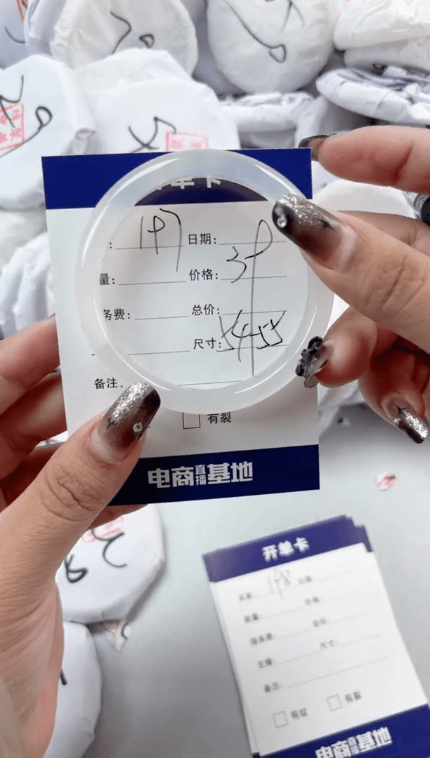 【闪购商品】玛瑙/玉髓手镯未镶嵌197