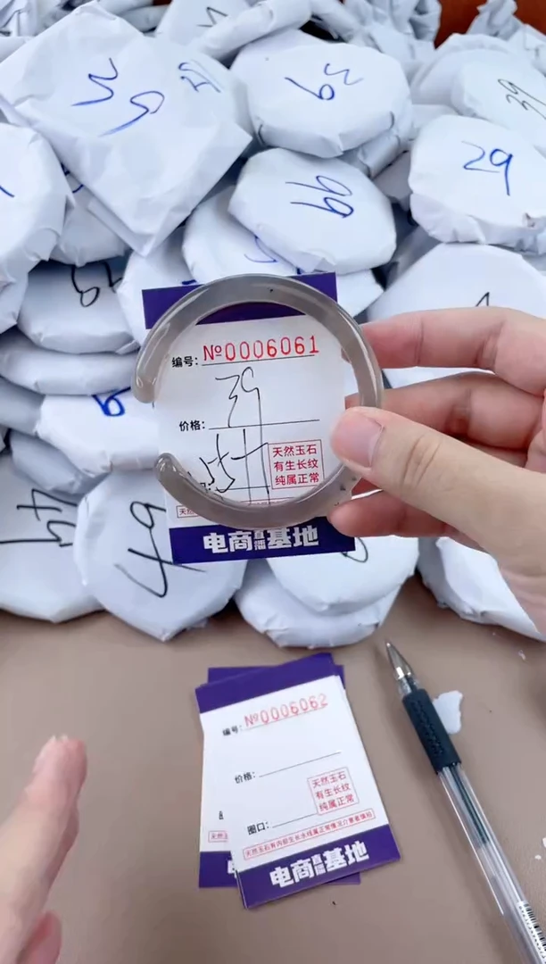 【闪购商品】玛瑙/玉髓手镯未镶嵌6061