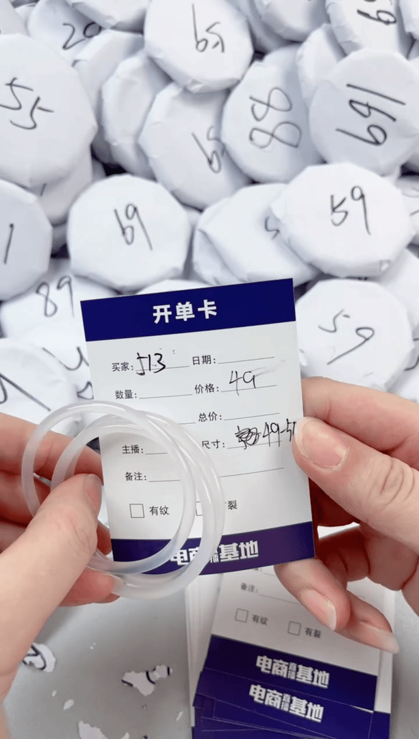 【闪购商品】玛瑙/玉髓手镯未镶嵌513