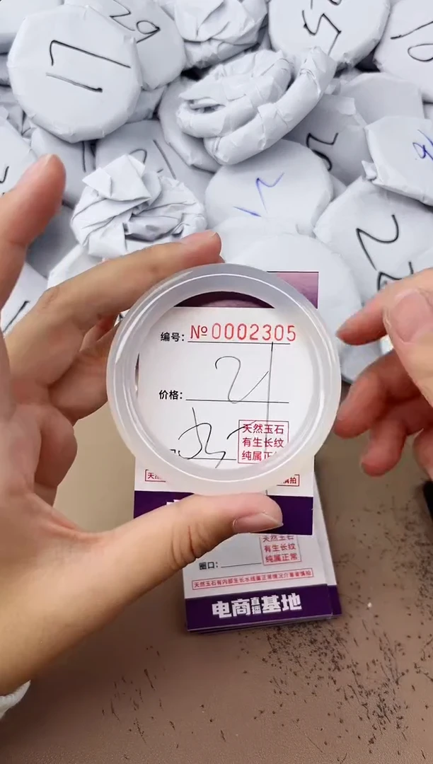 【闪购商品】玛瑙/玉髓手镯未镶嵌2305