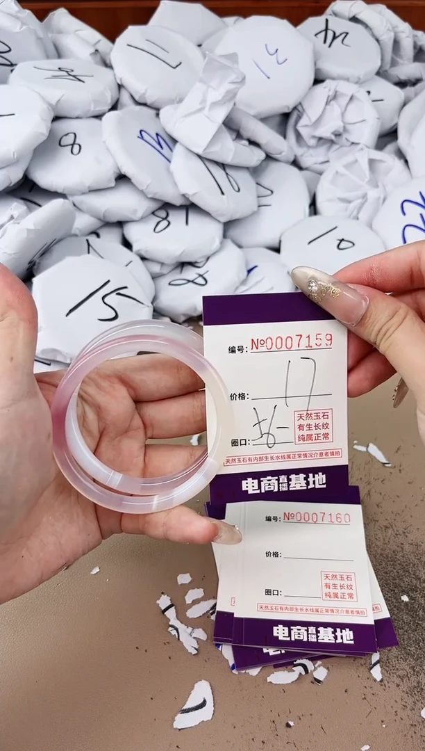 【闪购商品】玛瑙/玉髓手镯未镶嵌7159