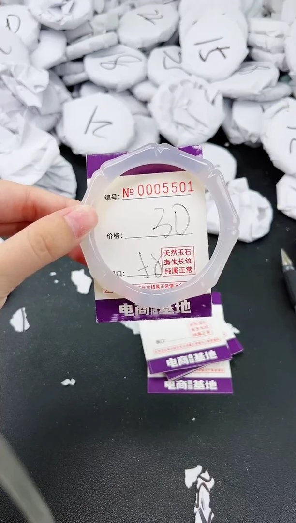 【闪购商品】玛瑙/玉髓手镯未镶嵌5501