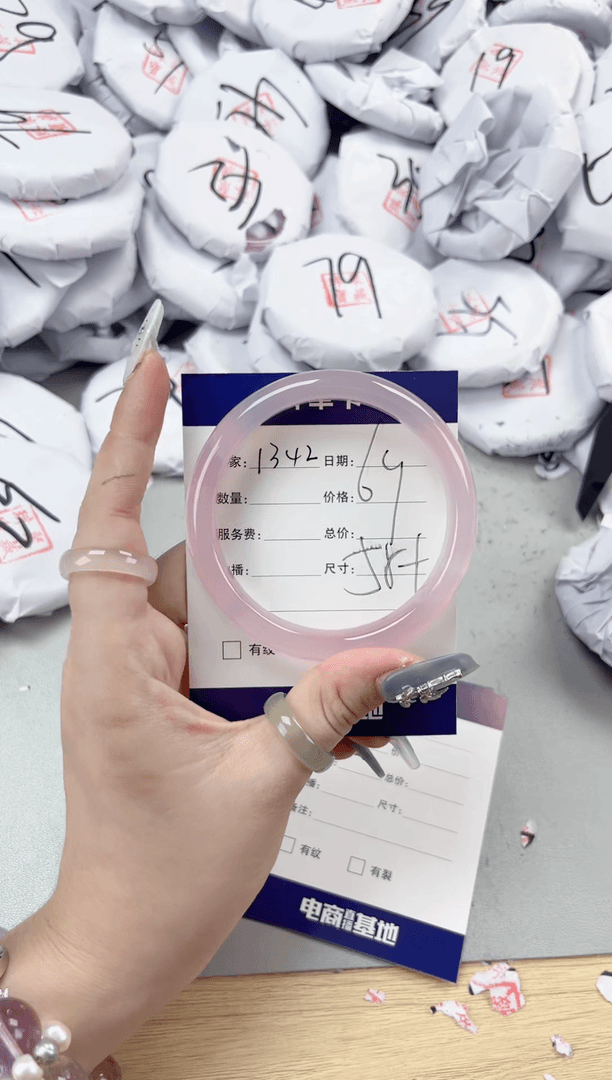 【闪购商品】玛瑙/玉髓手镯未镶嵌1342