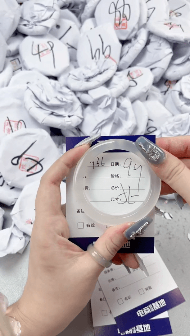 【闪购商品】玛瑙/玉髓手镯未镶嵌936