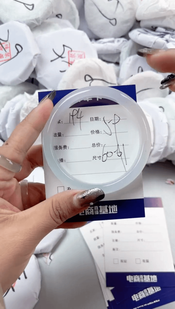 【闪购商品】玛瑙/玉髓手镯未镶嵌194