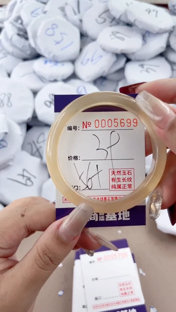 【闪购商品】玛瑙/玉髓手镯未镶嵌5699