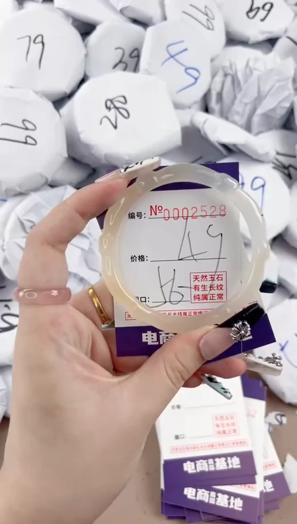 【闪购商品】玛瑙/玉髓手镯未镶嵌2528