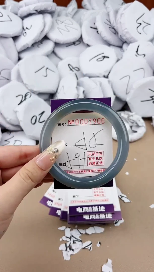 【闪购商品】玛瑙/玉髓手镯未镶嵌7906
