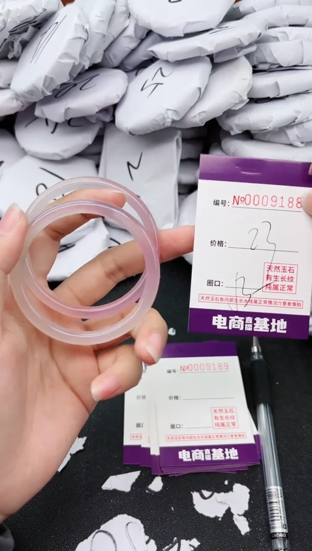 【闪购商品】玛瑙/玉髓手镯未镶嵌9188