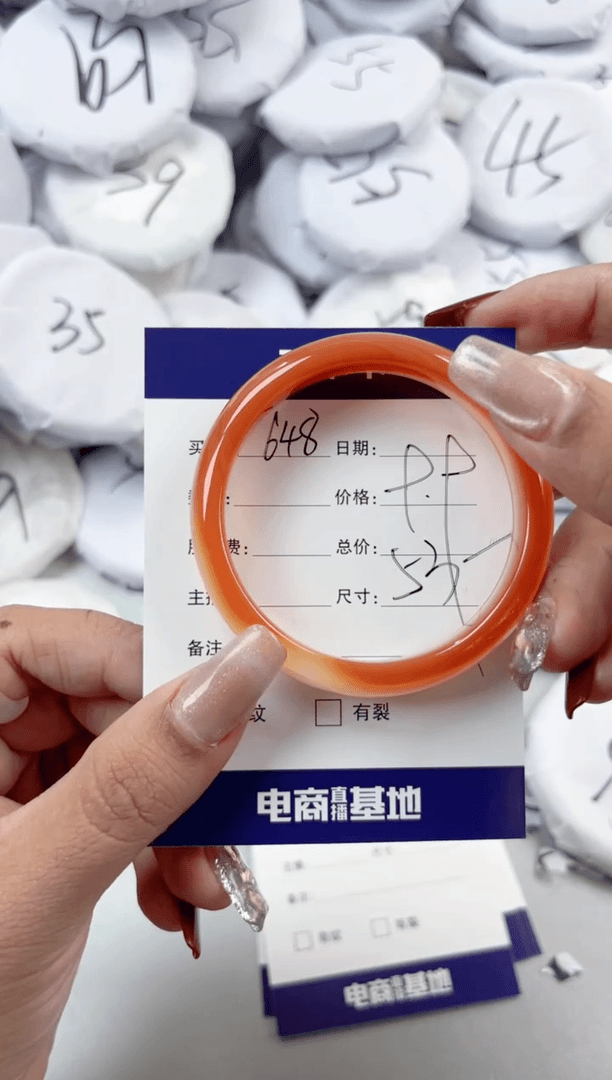 【闪购商品】玛瑙/玉髓手镯未镶嵌648