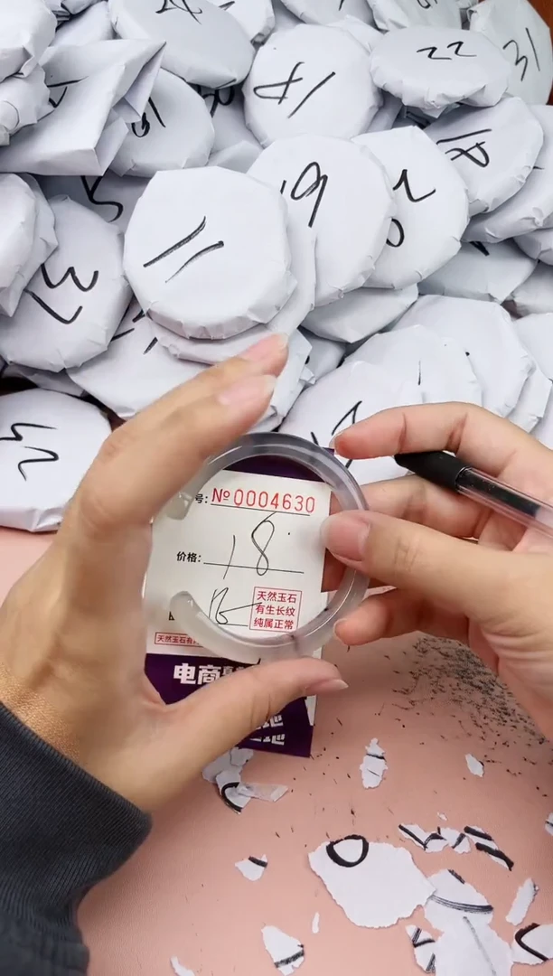 【闪购商品】玛瑙/玉髓手镯未镶嵌4630