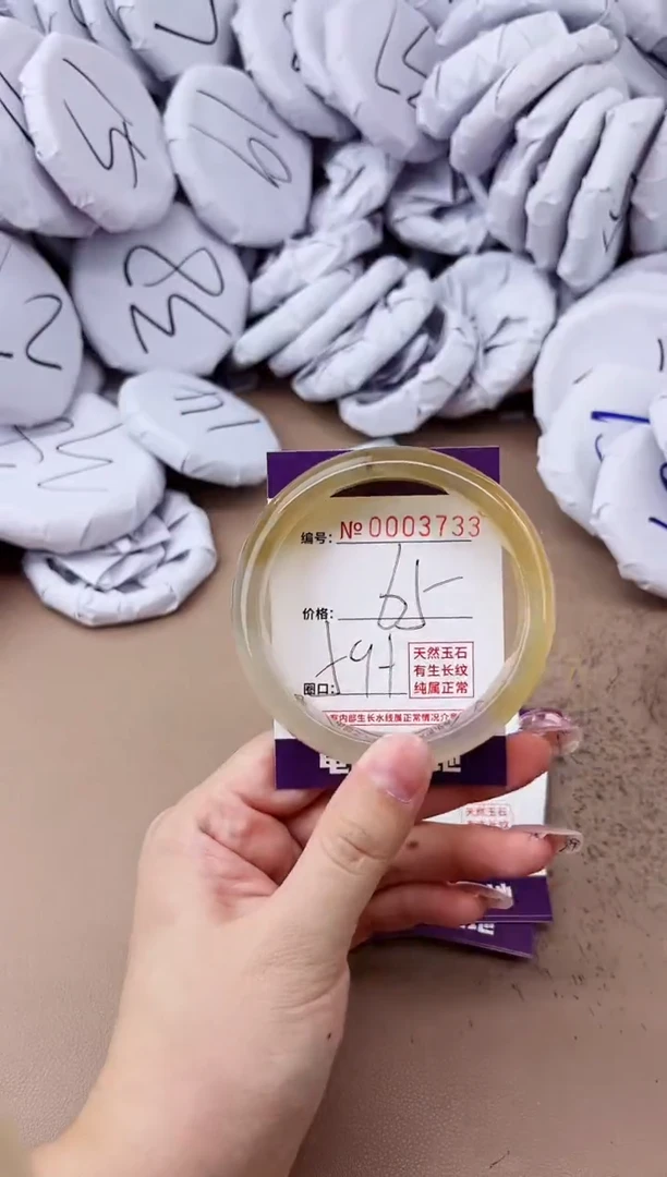 【闪购商品】玛瑙/玉髓手镯未镶嵌3733