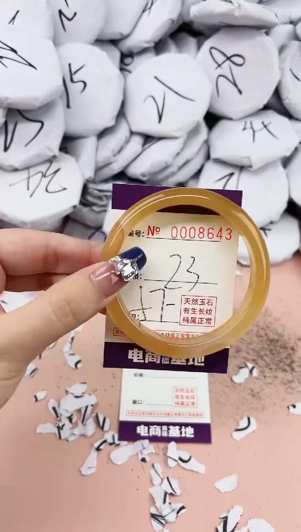 【闪购商品】玛瑙/玉髓手镯未镶嵌8643