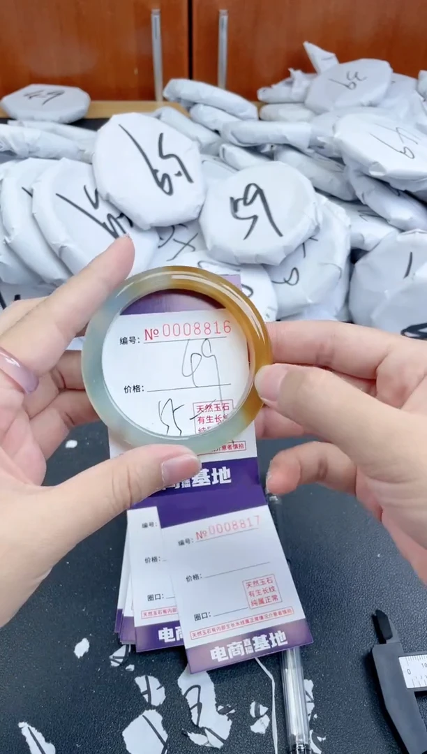 【闪购商品】玛瑙/玉髓手镯未镶嵌8816