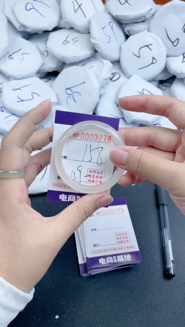 【闪购商品】玛瑙/玉髓手镯未镶嵌3778