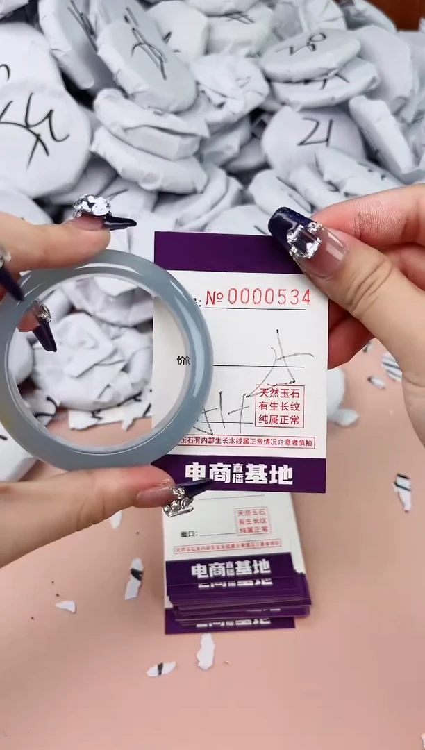 【闪购商品】玛瑙/玉髓手镯未镶嵌534