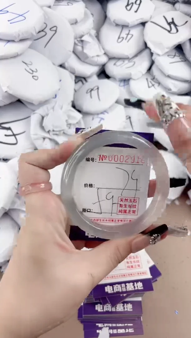 【闪购商品】玛瑙/玉髓手镯未镶嵌2915