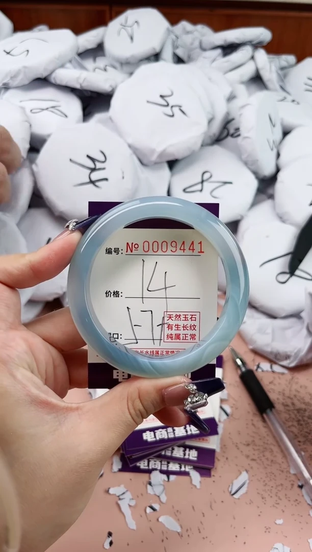 【闪购商品】玛瑙/玉髓手镯未镶嵌9441