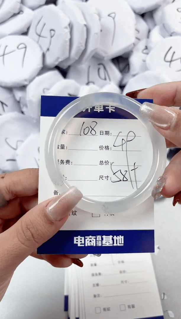 【闪购商品】玛瑙/玉髓手镯未镶嵌108