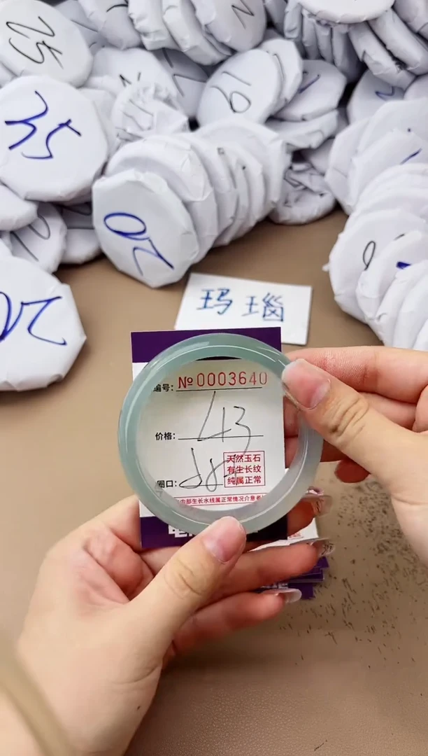 【闪购商品】玛瑙/玉髓手镯未镶嵌3640