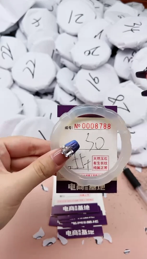【闪购商品】玛瑙/玉髓手镯未镶嵌8788