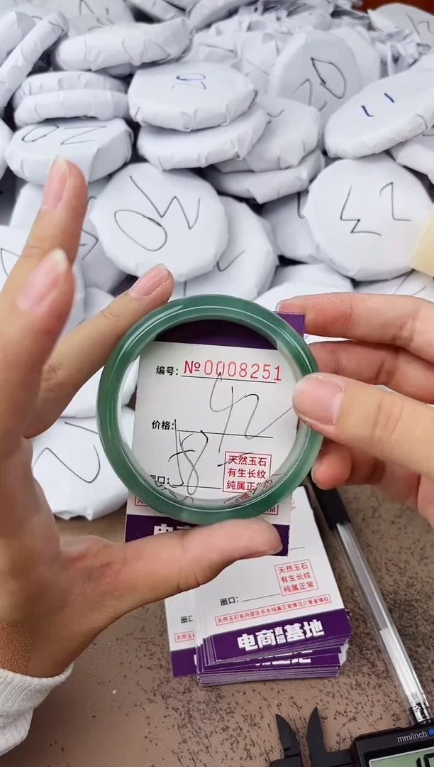 【闪购商品】玛瑙/玉髓手镯未镶嵌8251