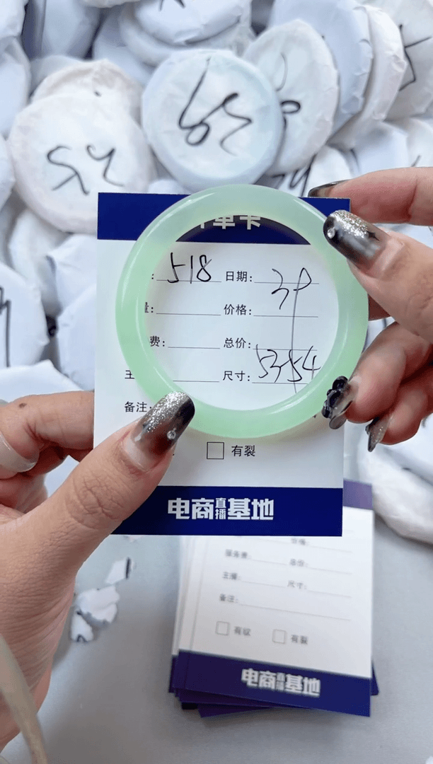 【闪购商品】玛瑙/玉髓手镯未镶嵌518