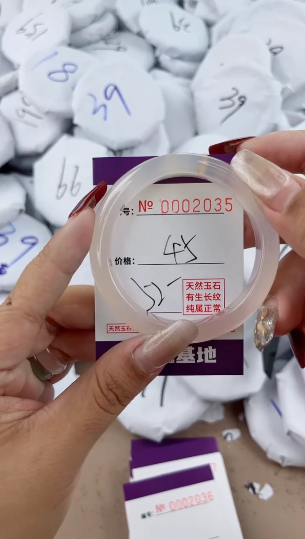 【闪购商品】玛瑙/玉髓手镯未镶嵌2035