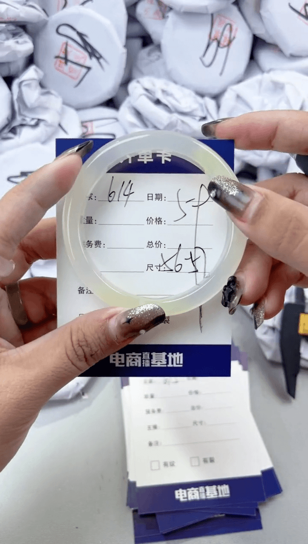 【闪购商品】玛瑙/玉髓手镯未镶嵌614