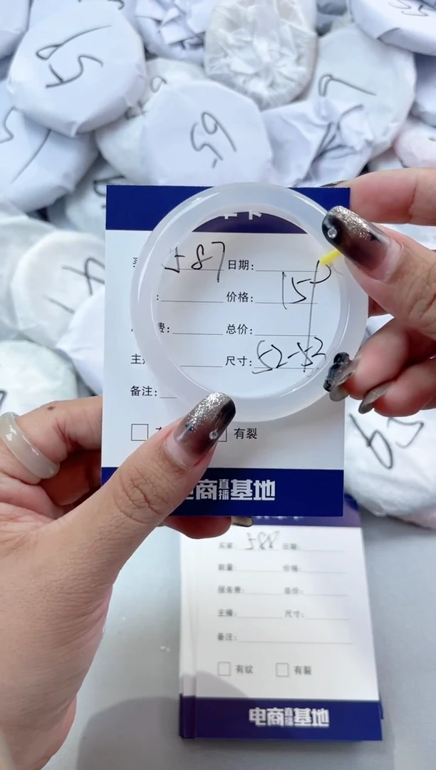 【闪购商品】玛瑙/玉髓手镯未镶嵌587