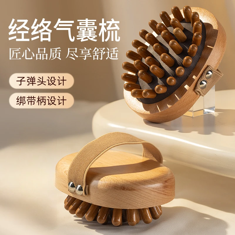 带脉经络刷肚子按摩器全身通用五行筋络瘦腿部腹部燃脂软刷好物仪